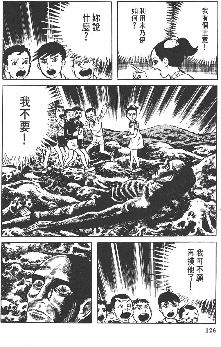 第125页
