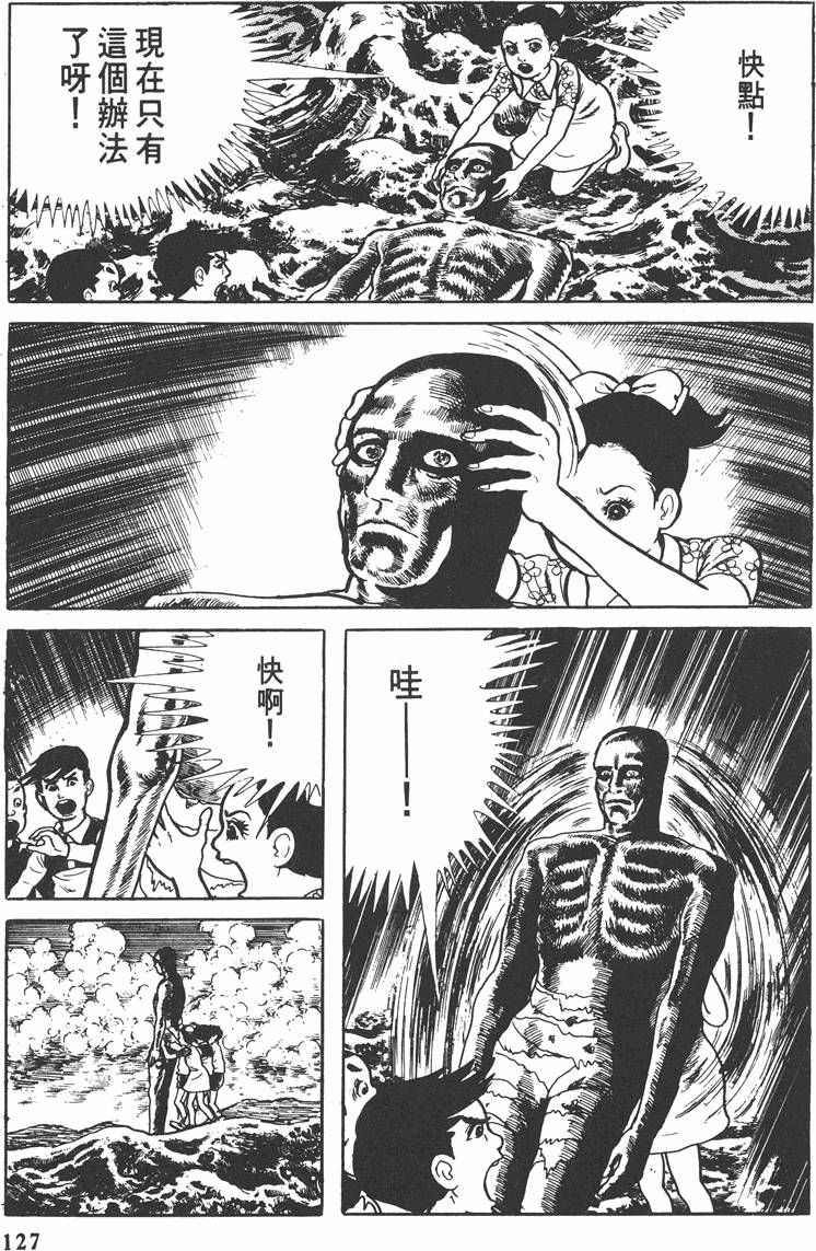 第126页