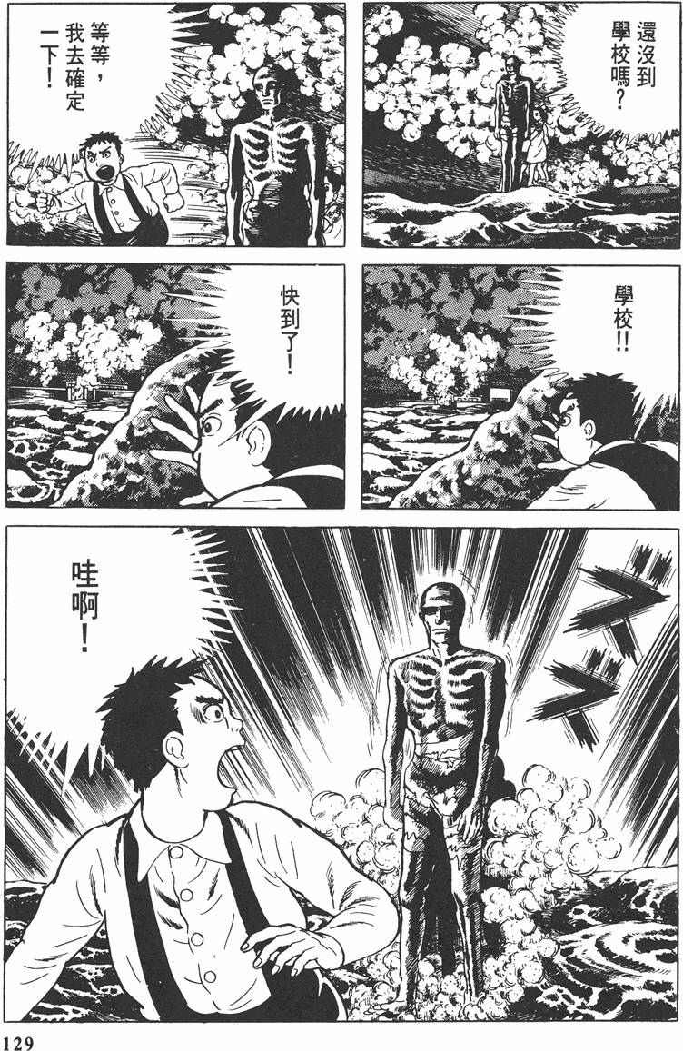 第128页