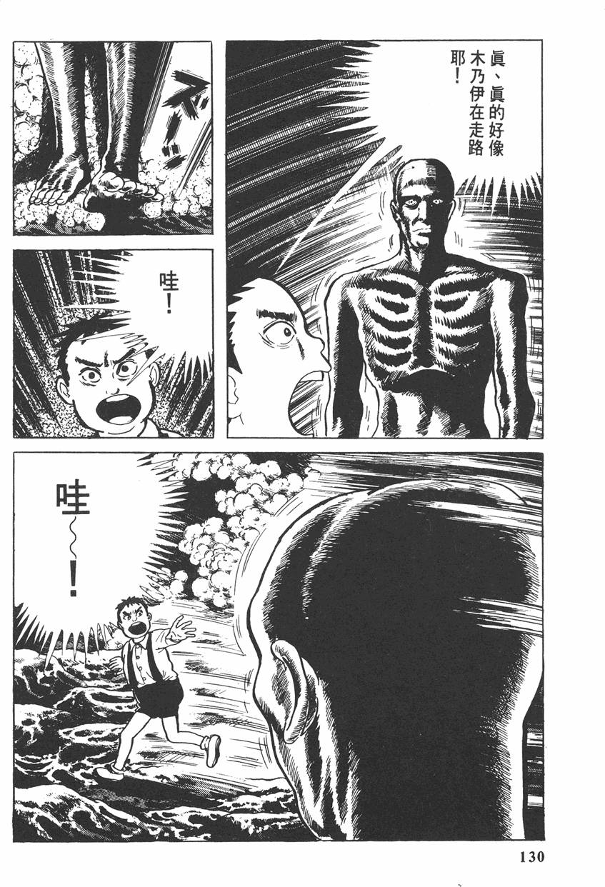 第129页
