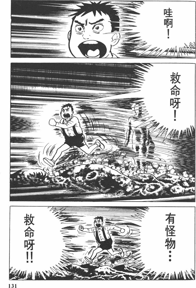第130页