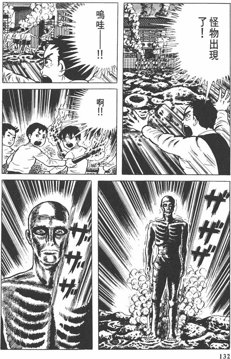第131页