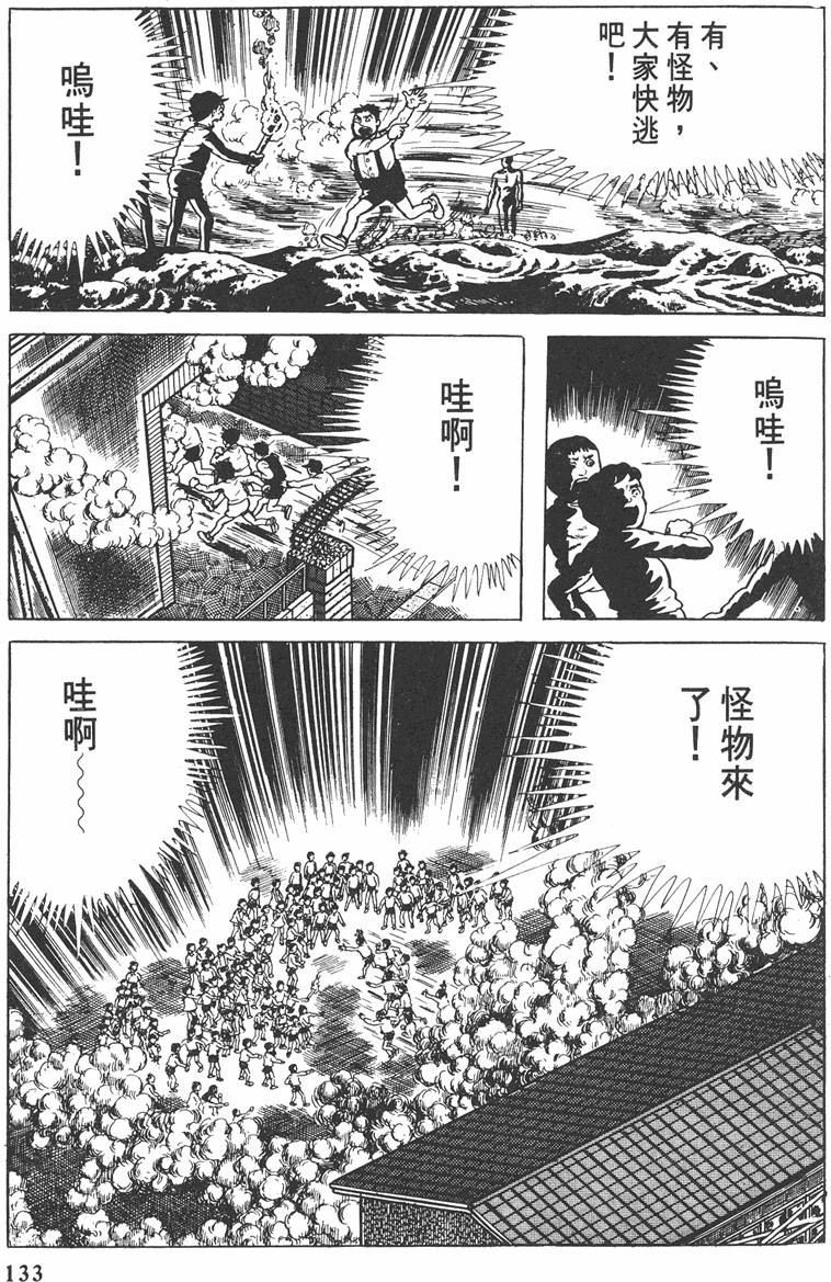 第132页