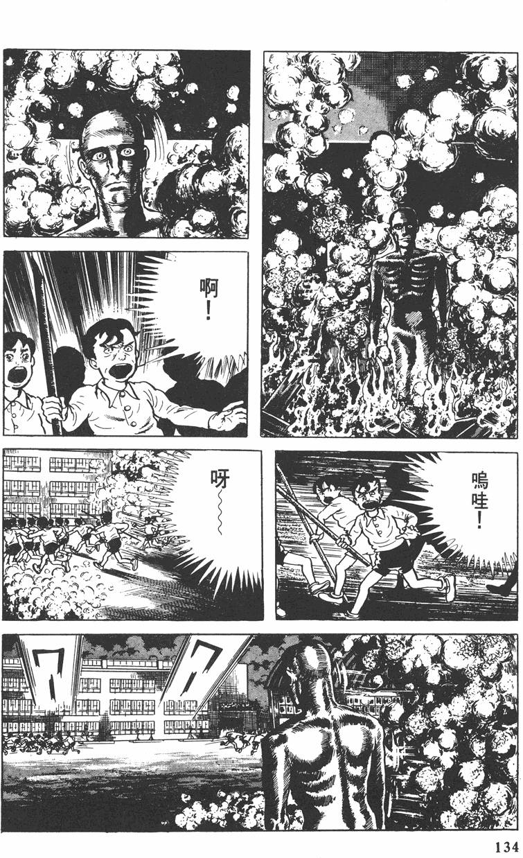 第133页