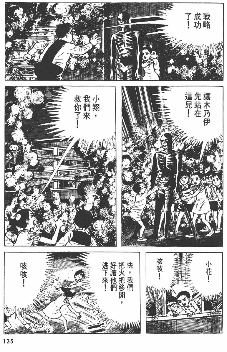 第134页