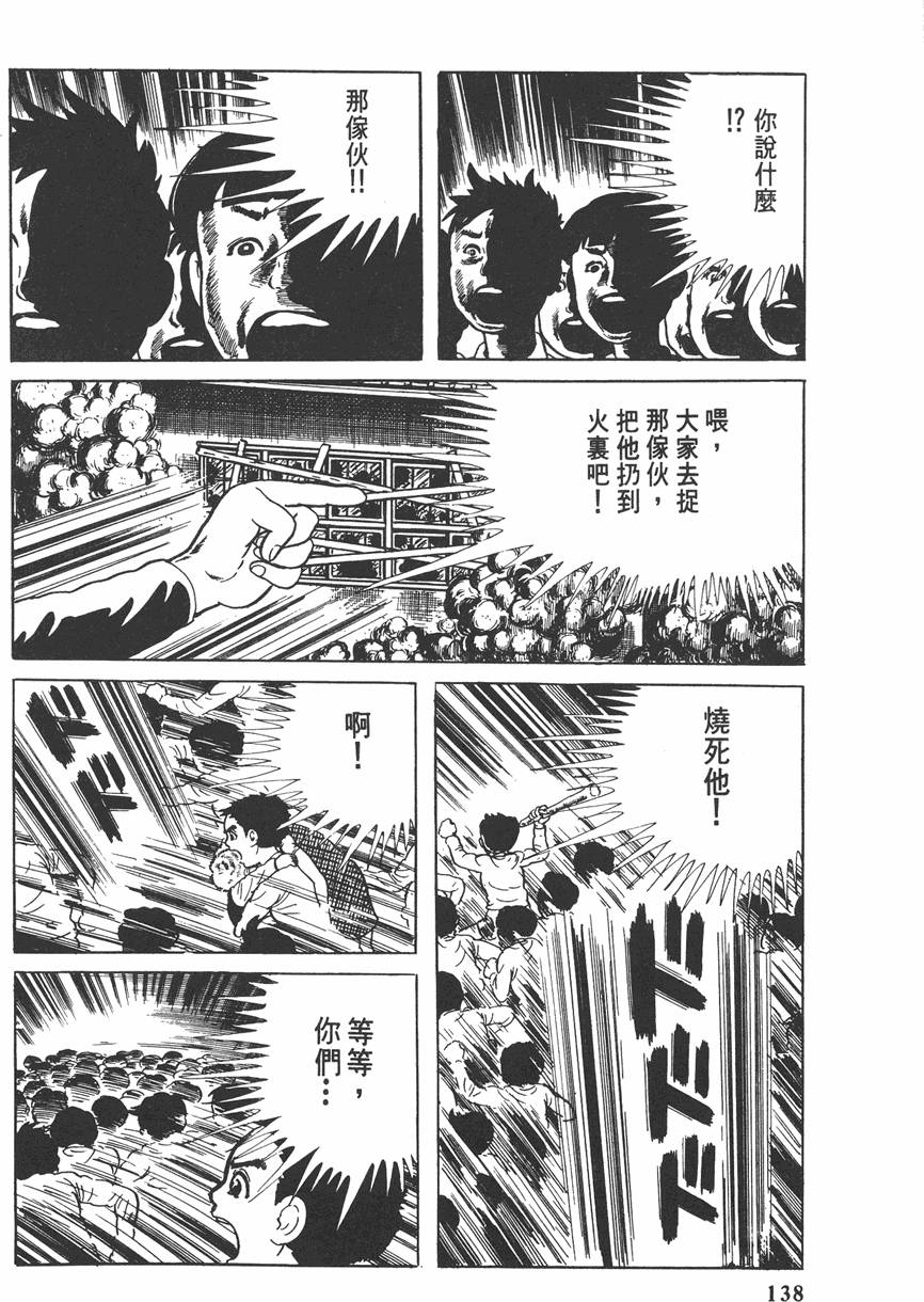 第137页