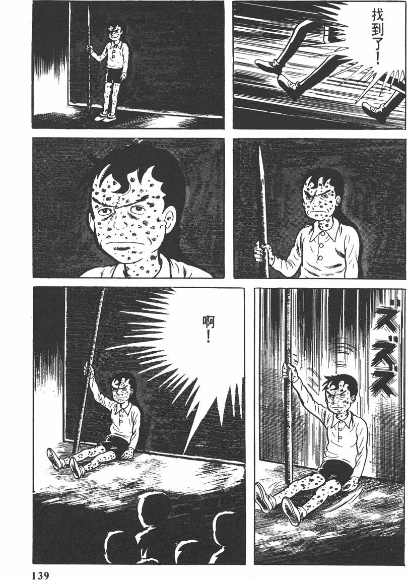 第138页