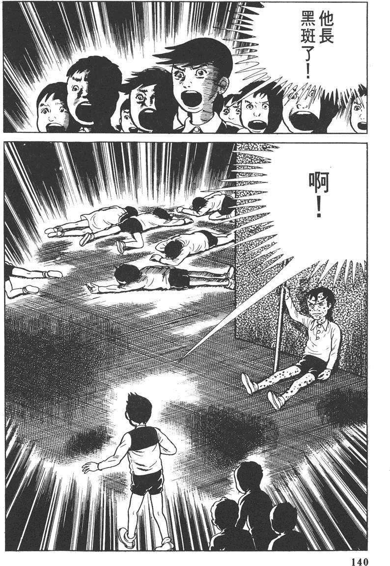 第139页