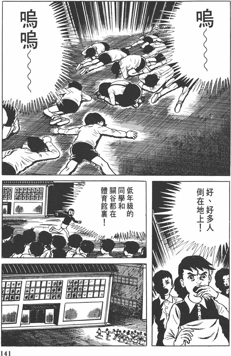 第140页