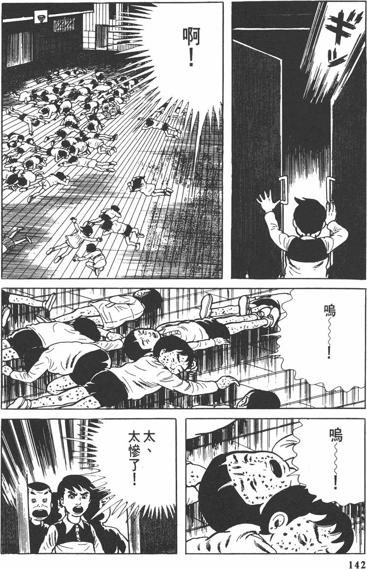 第141页