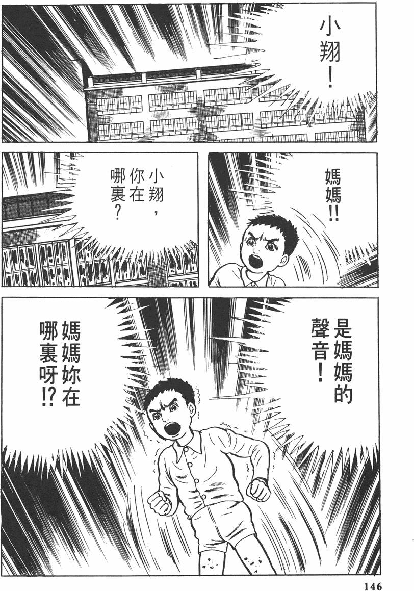 第145页