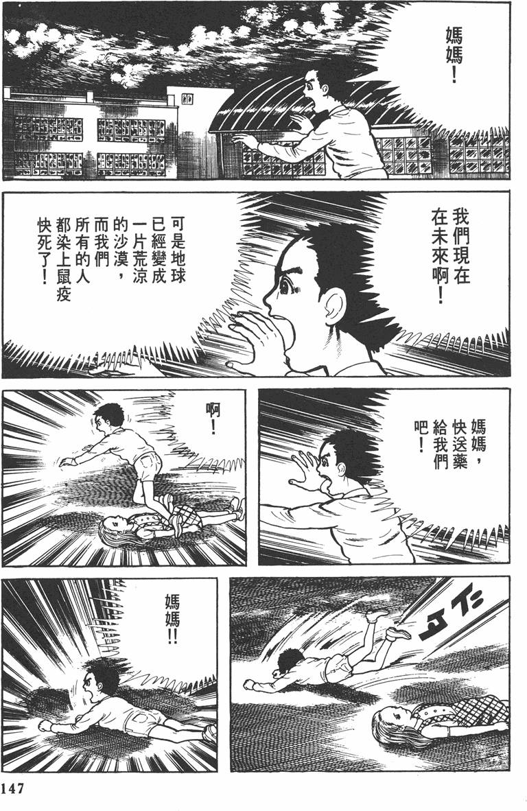 第146页