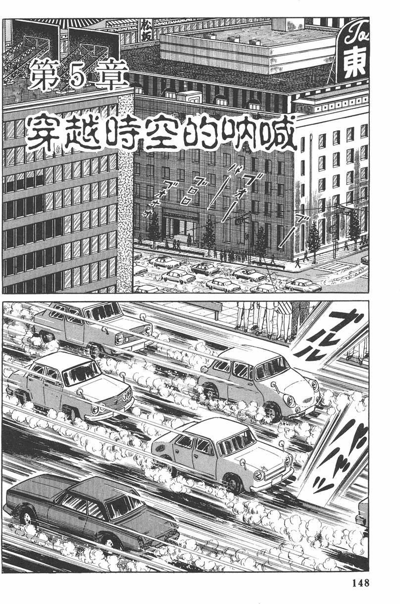 第147页
