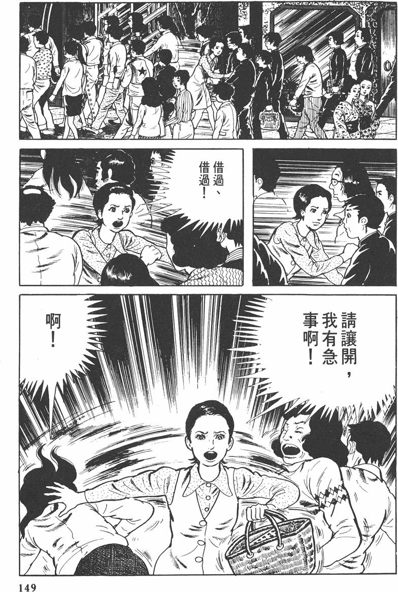 第148页