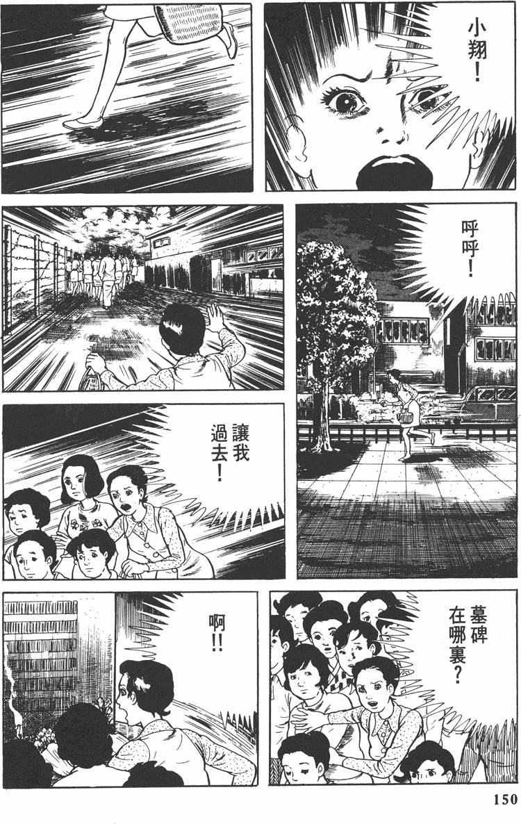 第149页