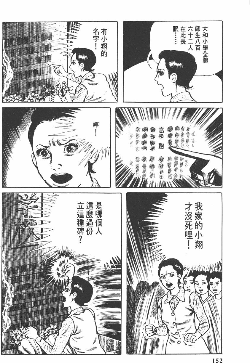 第151页
