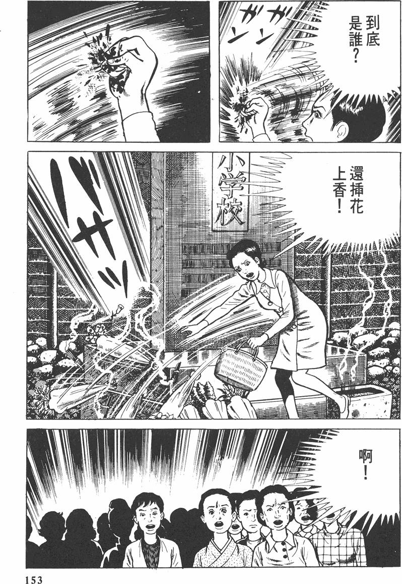 第152页