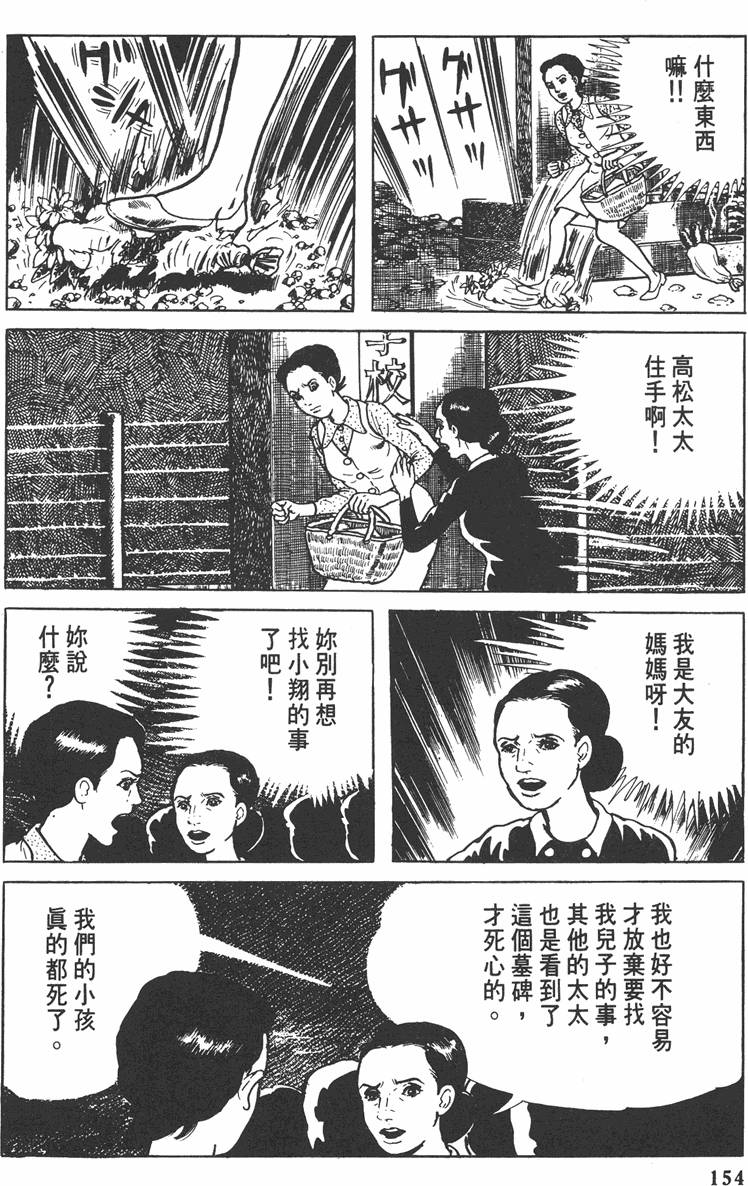 第153页