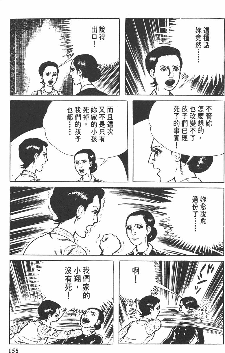 第154页