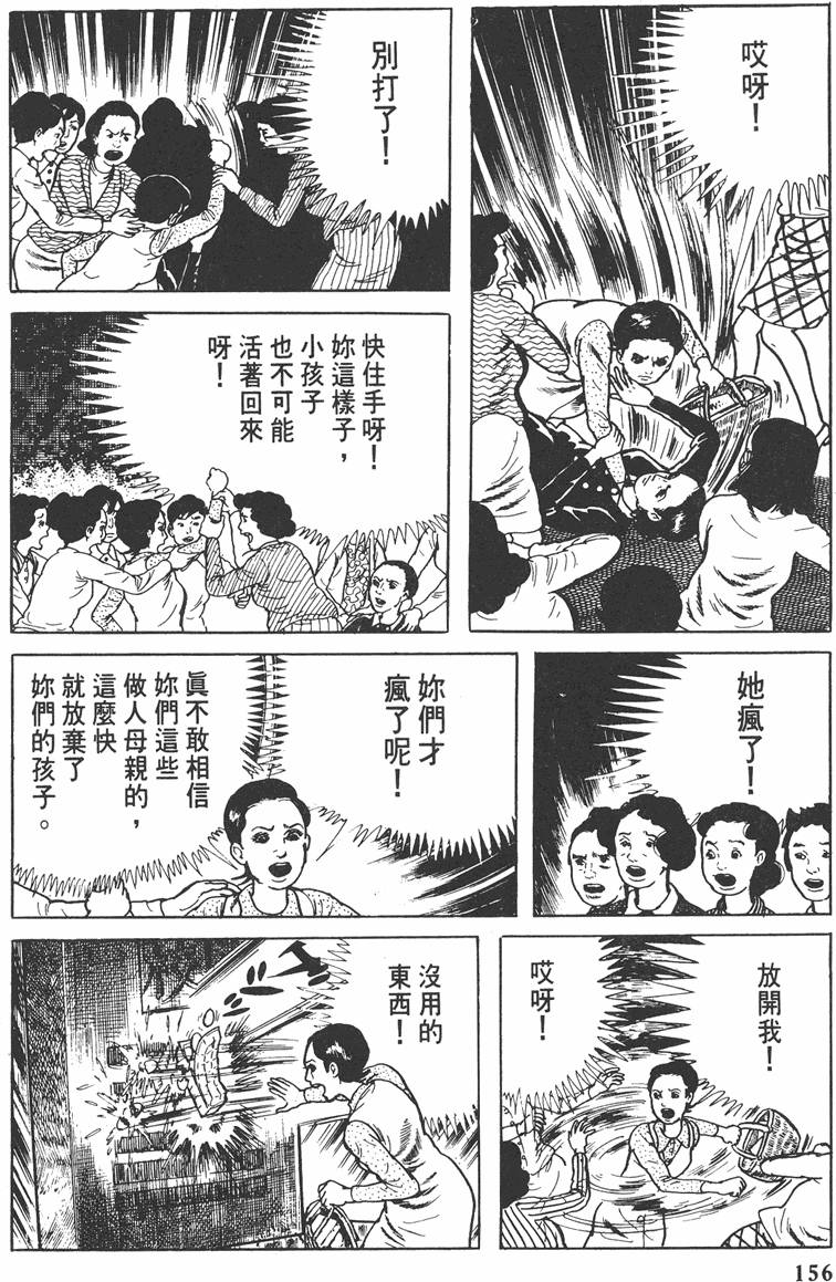 第155页