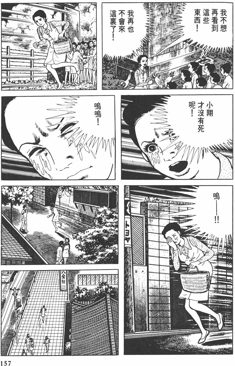 第156页