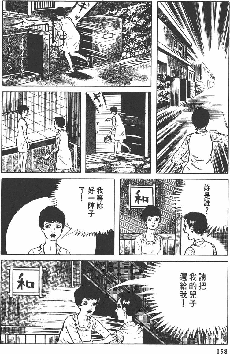 第157页