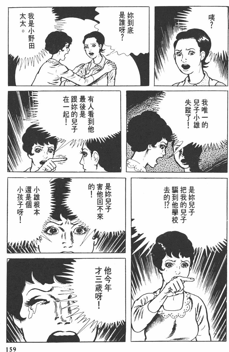 第158页
