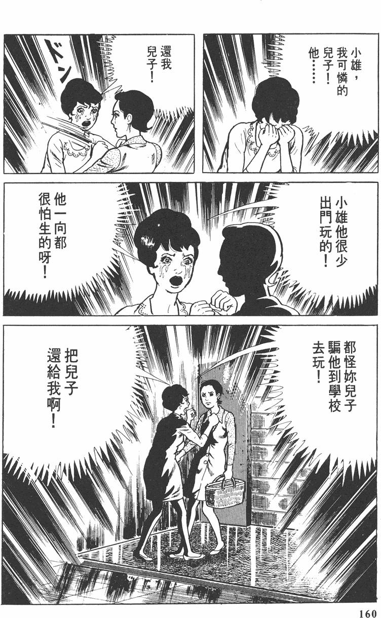第159页