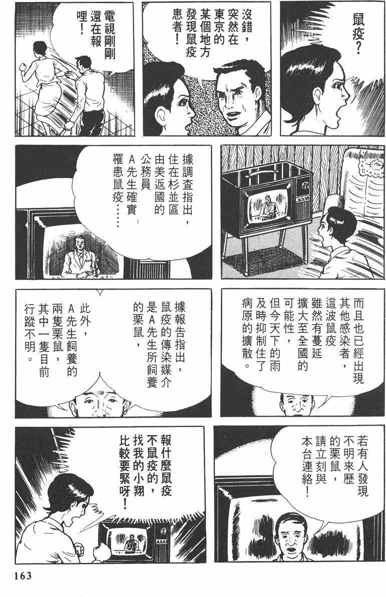 第162页