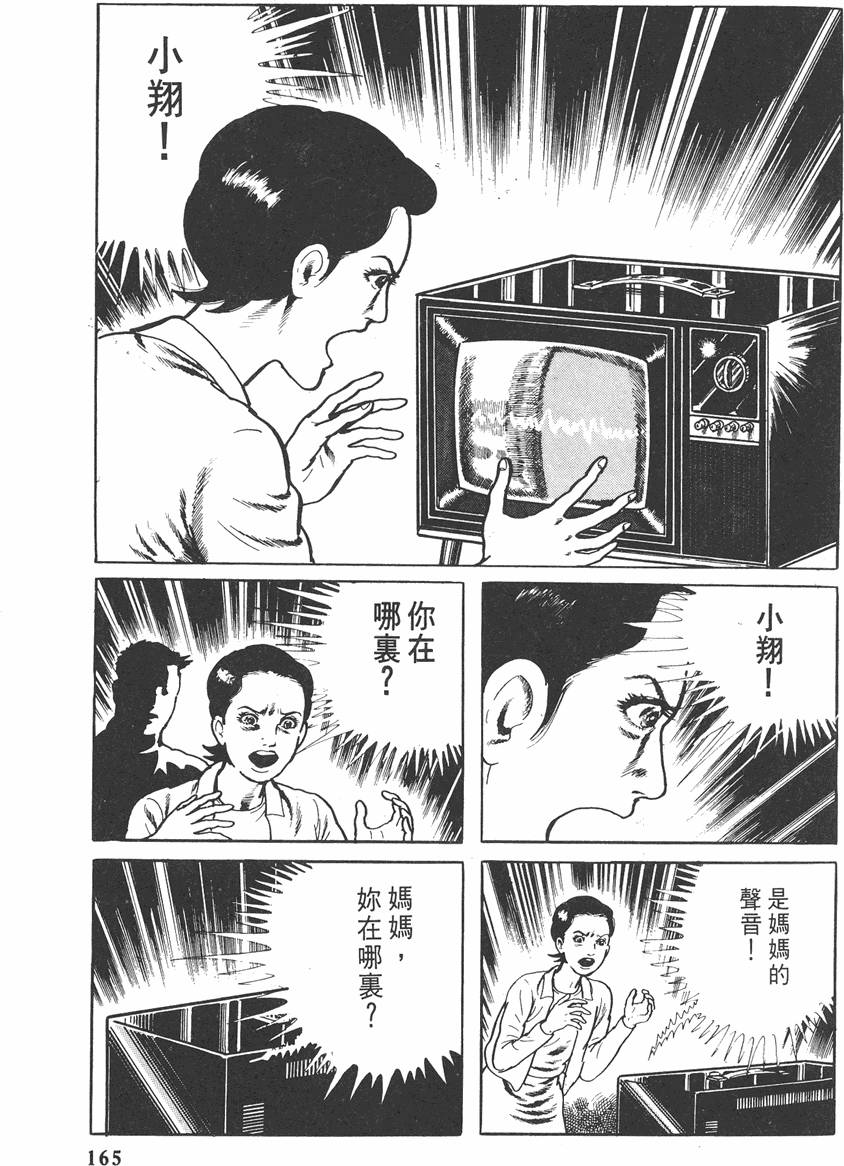 第164页