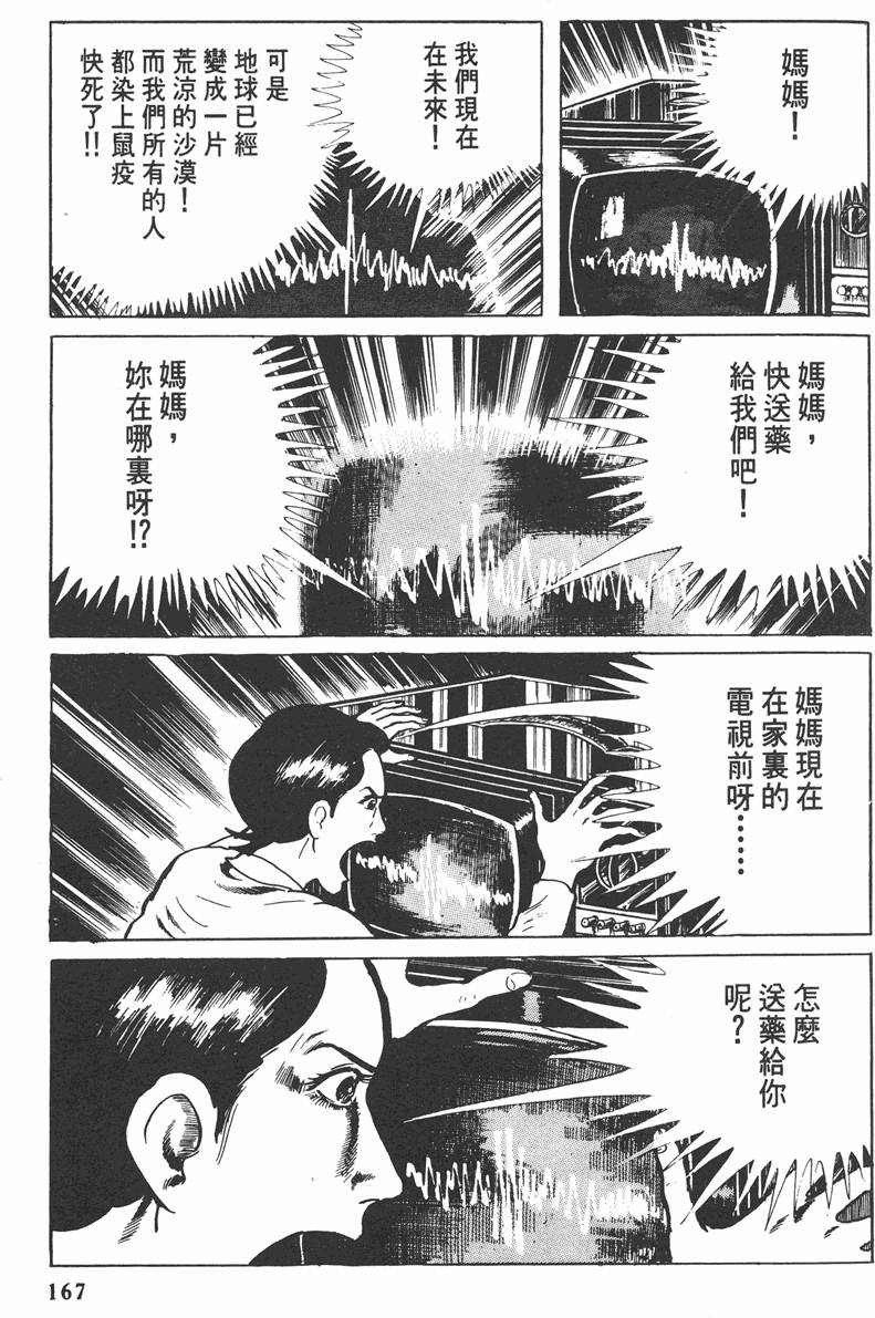 第166页