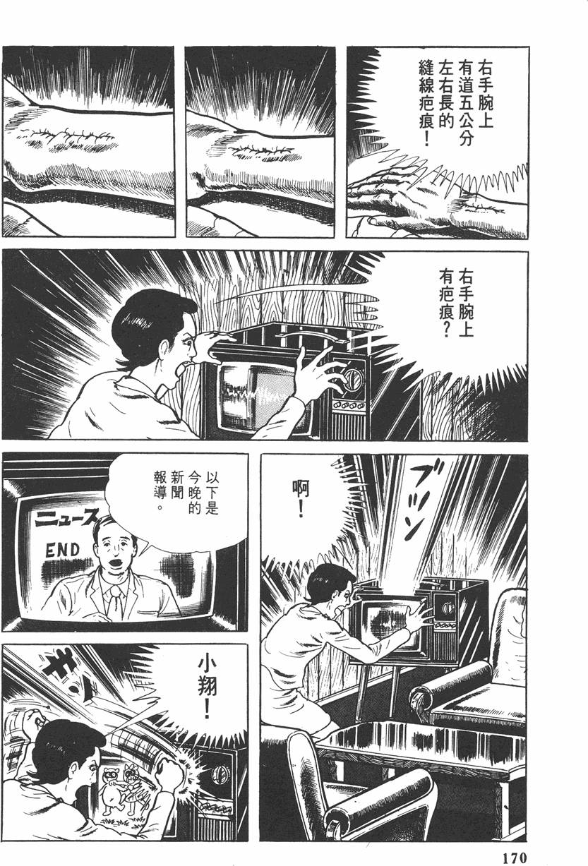 第169页
