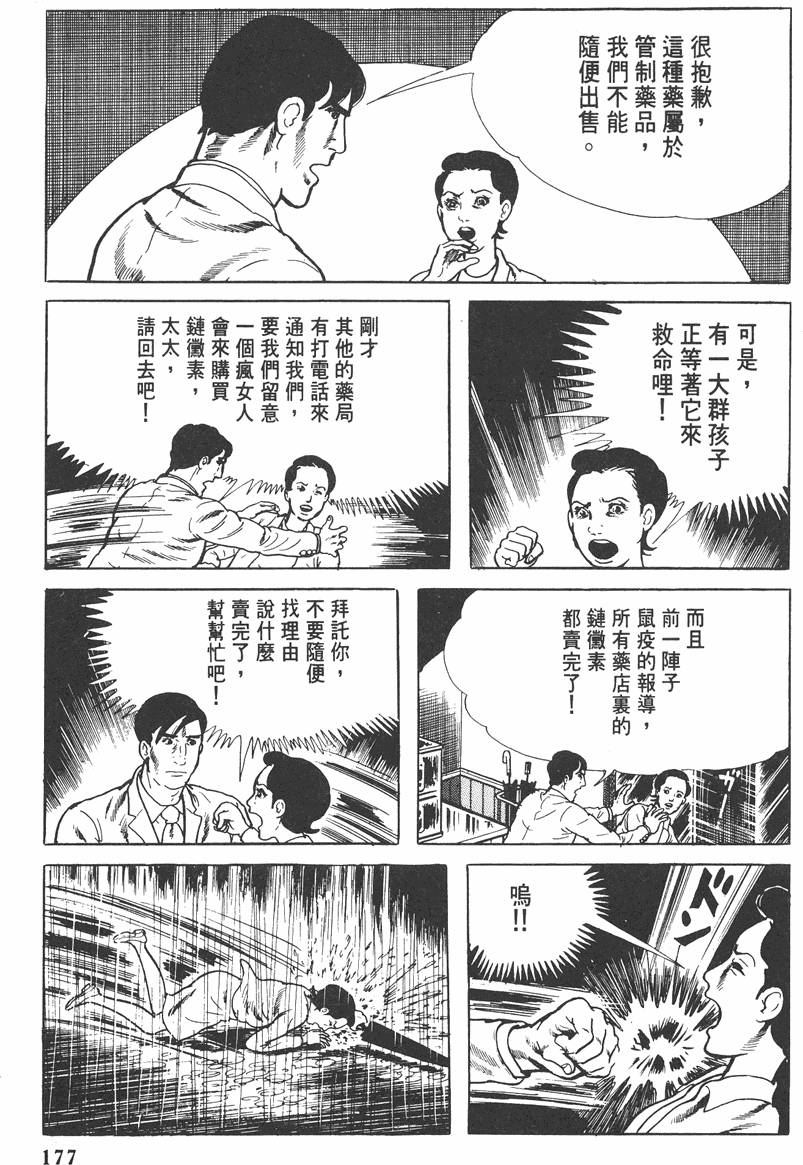 第176页