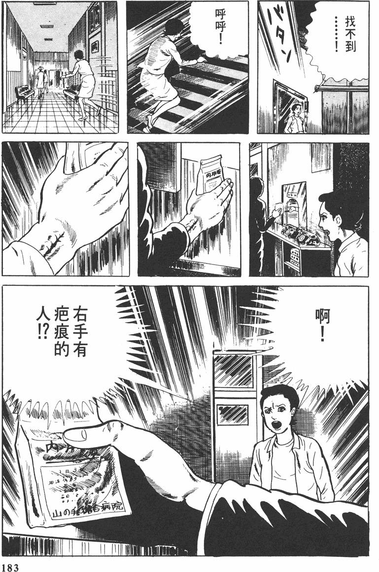 第182页