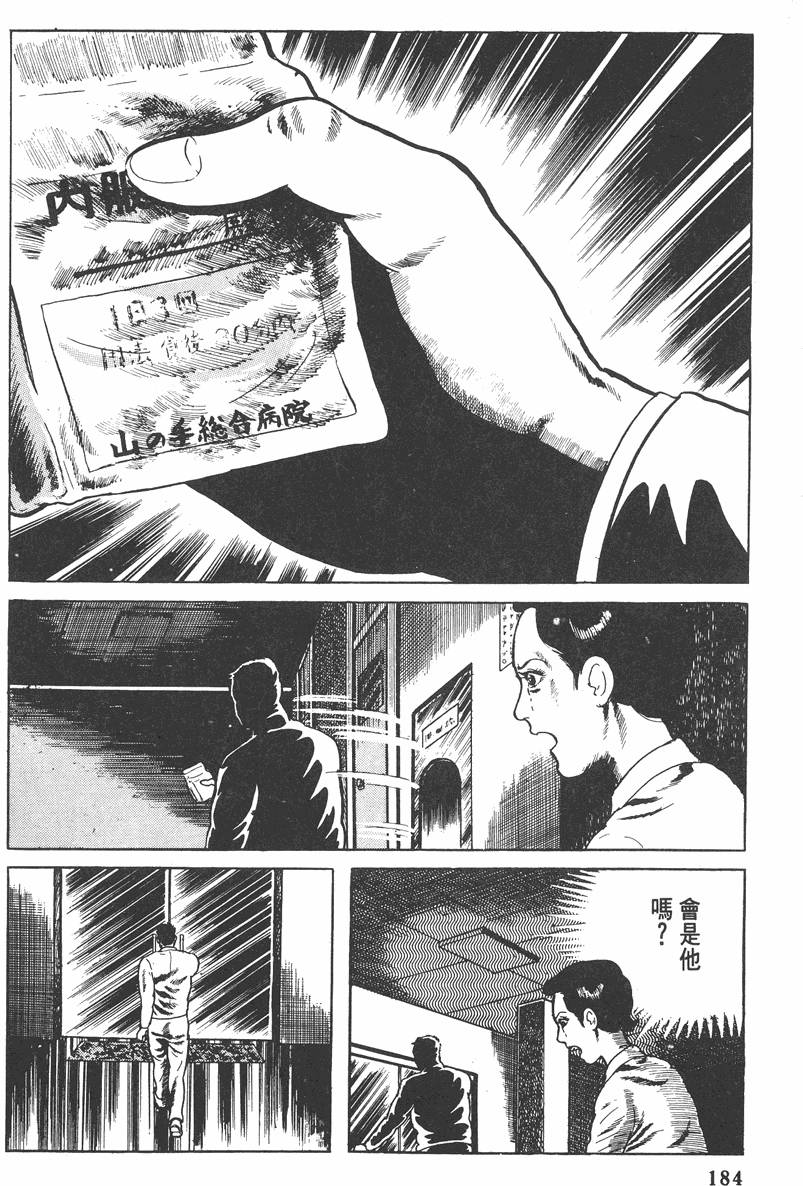 第183页