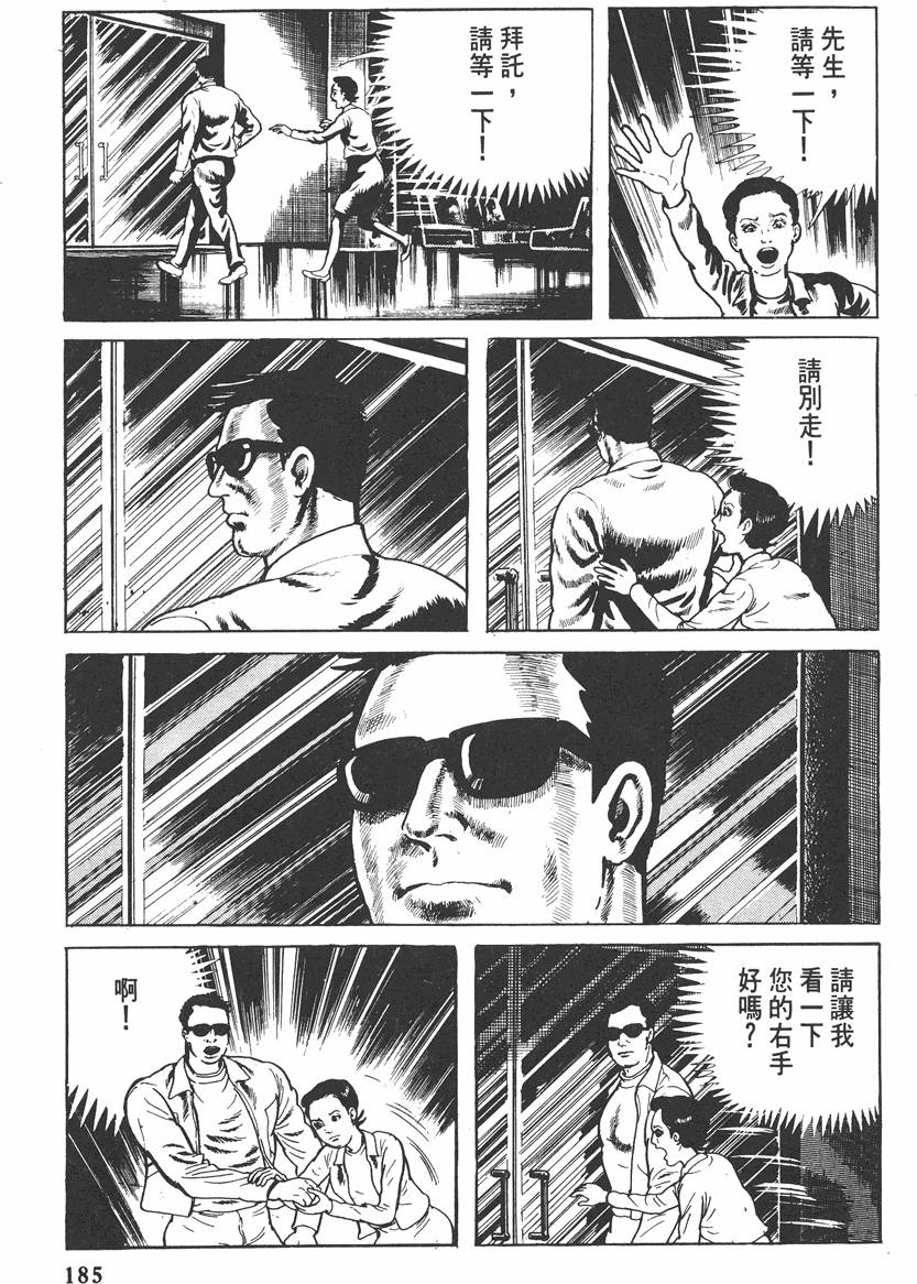 第184页