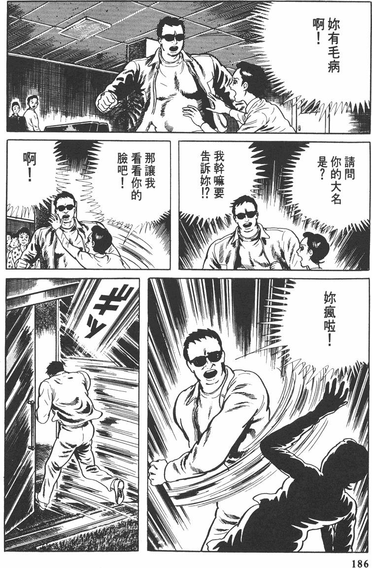 第185页