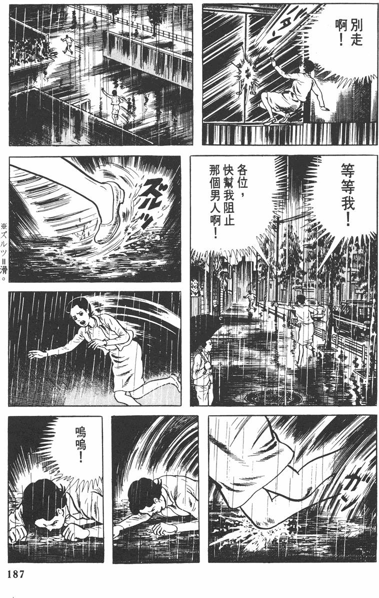 第186页