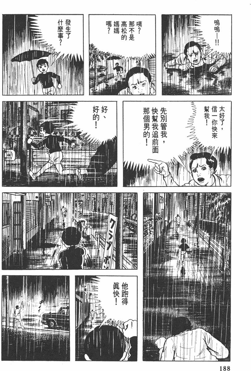 第187页
