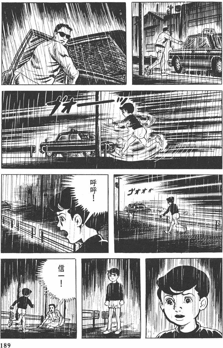第188页