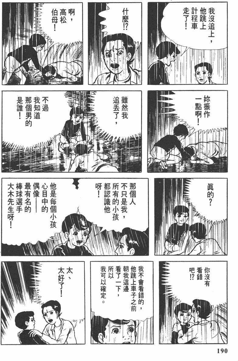 第189页