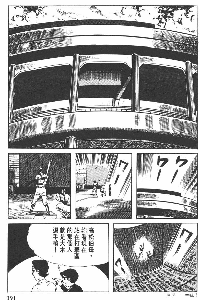 第190页