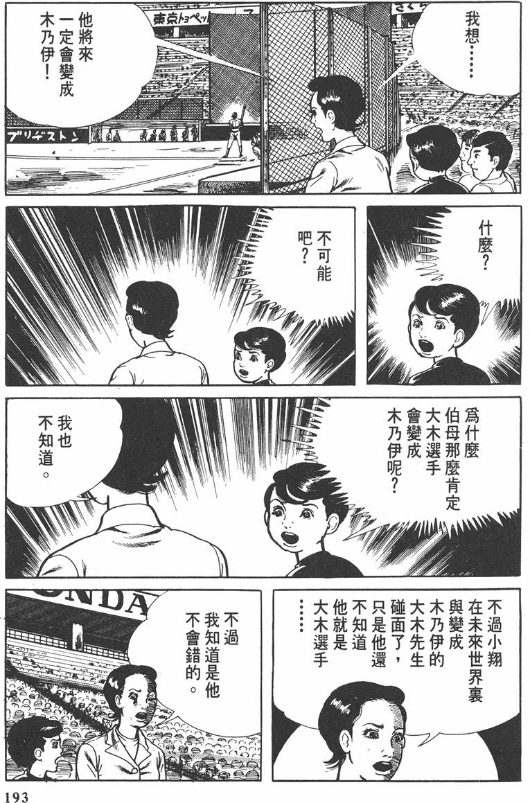 第192页