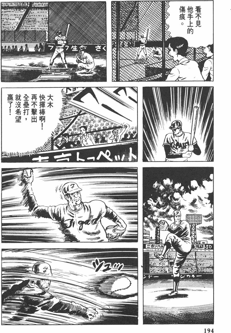 第193页