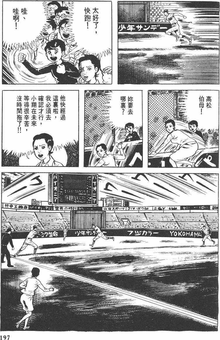 第196页