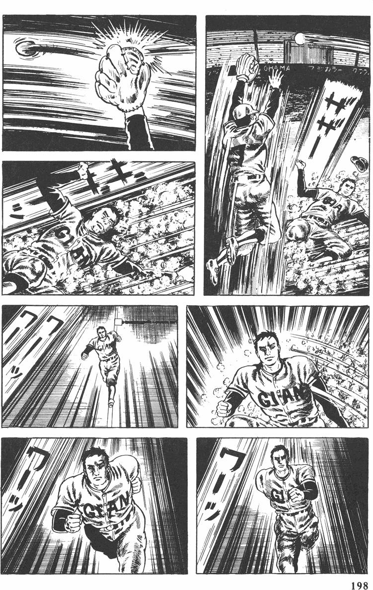 第197页