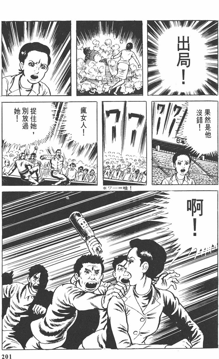 第200页