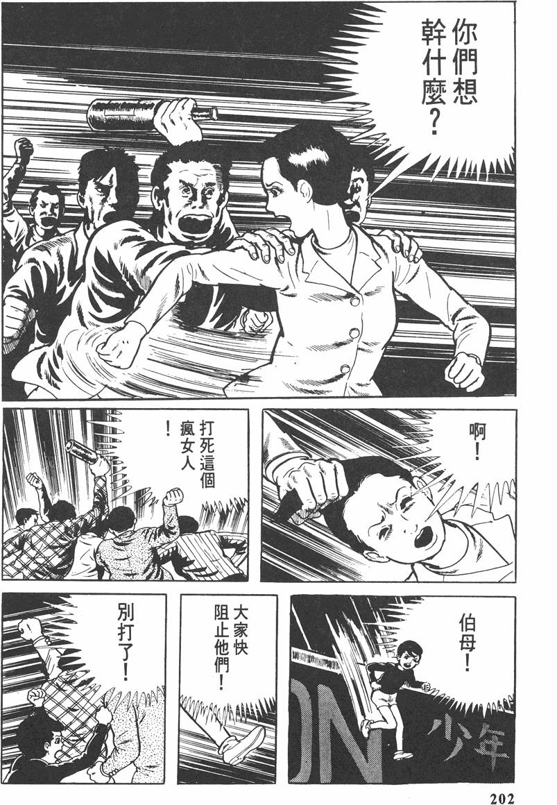 第201页