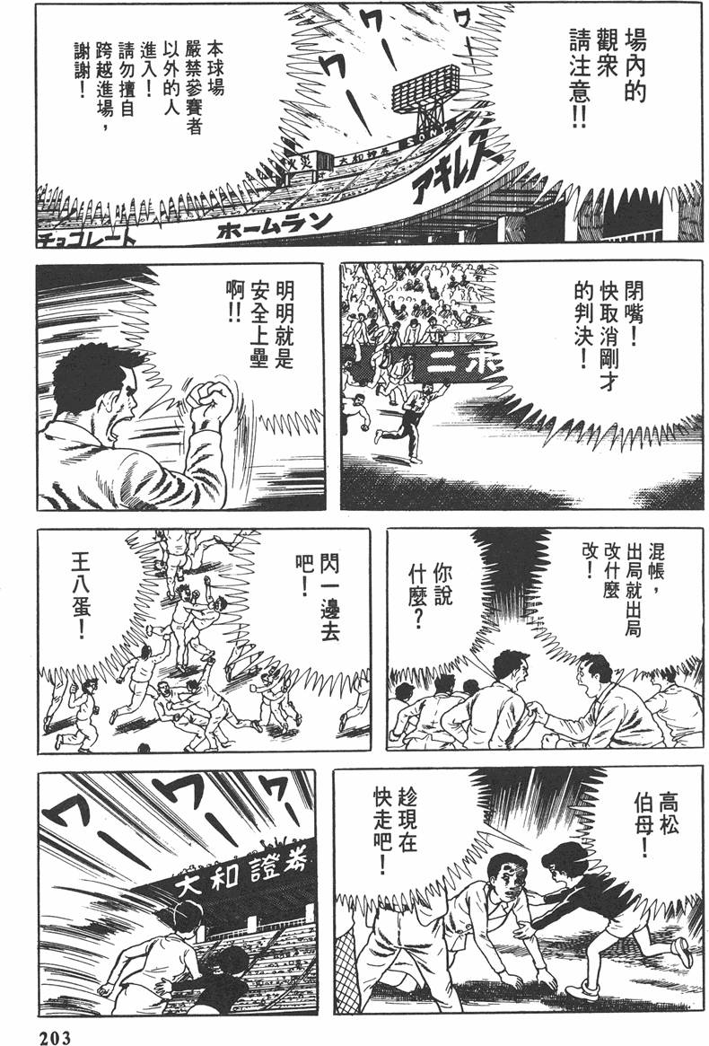 第202页