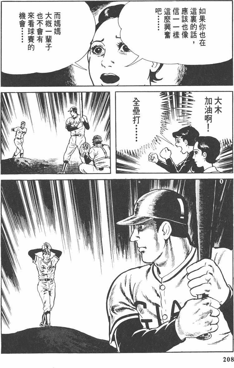 第207页